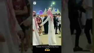 Wahabi Harami Dans Parti(5)