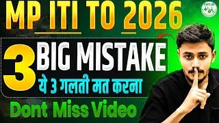MP ITI TO PREPARATION STRATEGY | MP ITI TO SYLLABUS 2026 | MP ITI TO EXAM PREPARATION