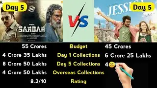 Sardar vs Prince Cinema Comparison || Day 5 Collections
