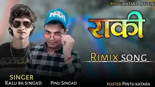 kalu ba singad 2023/// Adiawasi song 2023/// arjun r meda //vk bhuriya 2023// new timli song 2023