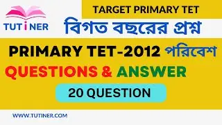 Primary TET EVS Question & Answer | 2012 TET