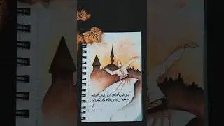 Whirling dervish 🍁#shorts #shortvideo #viral