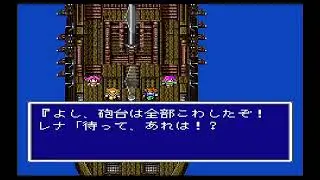 リハビリでFF5を実況　第１３話