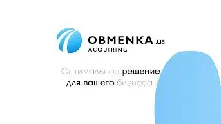 Acquiring.obmenka.ua - Презентационный ролик работы нашего сервиса