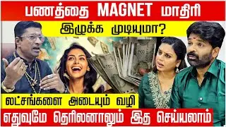Money Magnet: Why Your 