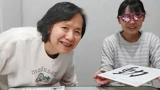 2026抱負は...