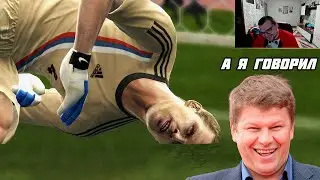 ВЫ БУДЕТЕ ПЛАКАТЬ... РОССИЯ НА ЧЕМПИОНАТЕ МИРА в PES 2013