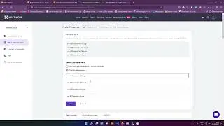 AWS load management