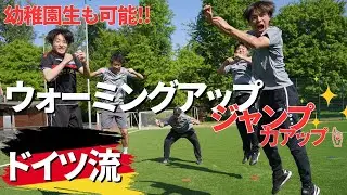【コーディネーション】新感覚ジャンプ &minus; FRAKIDSトレーニング&minus;