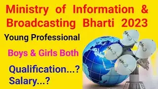 Young Professional Vacancy 2023 | Ministry of Information & Broadcasting | Punjab Govt Jobs 2023