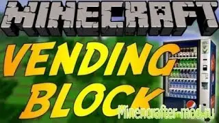 Обзор мода Vending Block (Магазин)