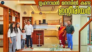 ഗൃഹനാഥൻ മനസ്സിൽ കണ്ട Interior|Home tour malayalam|Home Interior|Modular kitchen|Dr. Interior