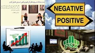 Pakistan stock market and political suction big investor game by Amir Iqbal and Team