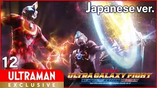 [ULTRAMAN] Episode12 