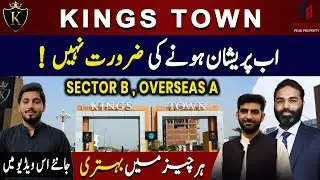 Al-Kabir Developers | Kings Town Ph1 Sector B &ndash; Latest Update! | development | rate