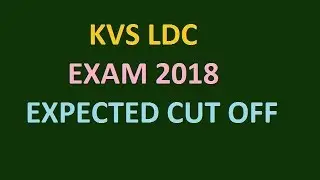 KVS LDC EXAM 2018 EXPECTED CUT OFF || KVS CUT OFF || LDC CUT OFF ||