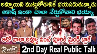 Romantic Movie Second Day Public Talk | Romantic Public Response | Akash Puri | ketikaSharma. Review