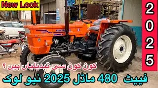 New Holland 640 Model 2025 New Look | What Changes in 2025 Model in Pakistan 🇵🇰 |Sargodha Tractors |