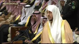 بداية الحفل آيات من الذكر الحكيم بصوت الشيخ د. عبدالعزيز بن نوح.   #الملك_يدشن_مشاريع_الرياض