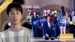 【全集】離婚1個月，出軌丈夫撞見妻子被集團總裁當眾求婚，才懂誰是此生摯愛！#苗苗 #窦骁 #彭冠英