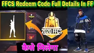 ffcs redeem code free fire | ffcs event ff | free fire redeem code full details | new event today