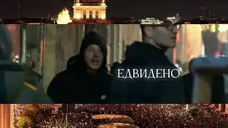 Pavell - На Площада/Na Ploshtada