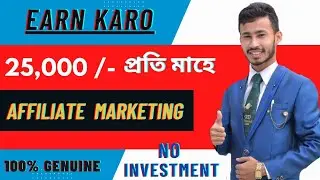 Work from Home | Part time Job | Freelance | Moyur Bora | EarnKaro | Free | fake or real |