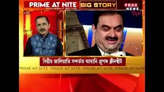 Adani Group gets Supreme Court panel's clean chit in Hindenburg allegations