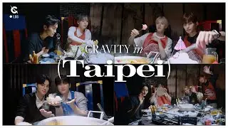 [C-LOG] 본격 훠궈만 먹는 타이페이 브이로그🍲🥢 (CRAVITY in TAIPEI) l CRAVITY (크래비티)