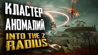 ANOMALY ZONE! | COMPLETE WALKTHROUGH | INTO THE RADIUS 2 EARLY ACCESS #7