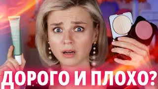 НЕ ПОНРАВИЛОСЬ! НЕМНОГО В ШОКЕ от ЭТОГО ЛЮКСА!