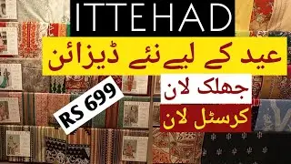 Ittehad Lawn 2021||  #ittehadtextiles || Crystal Lawn and Jahlauk Lawn new arrival