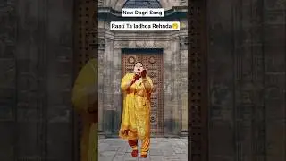 New Dogri Song❤️| Kothe De Aase Pase | Raati Ta Ladhda Rehnda🤭|##dogrisongs #dance#ytshorts #shorts