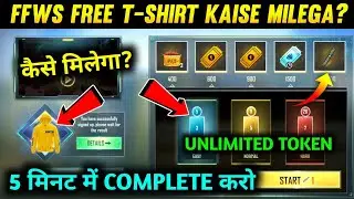 How to Complete FFWS Training Camp Event Free Fire | Free Fire New Event | Ffws tshirt kaise milega