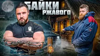 ВОВАНА РЖАВОГО ПРИНЯЛ ОМОН?!/ Розыгрыш маски-шоу ОМОН от KARMA TEAM!
