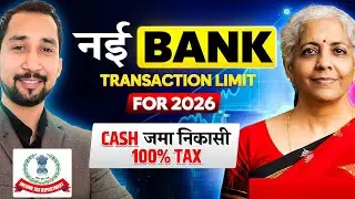 New Income Tax Saving Bank Account Limit For Cash, Deposit & Notice Explained