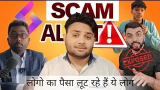 Ye Log Scam Kar Rahe Hai Seekho Aap