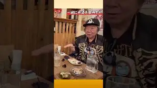 【古田新太の酒場じゃないと聞けない話し】#古田新太#居酒屋巡り#shorts