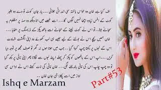 ARSH ANSHAL KO AKELY CHOR K CHALA GIA/AGE DIFFERANCE BASED  URDU NOVEL/BY MAHAM KAHANI/PART 53