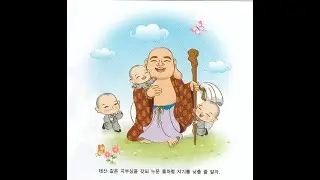 을사년 새벽예불 - 2025.12.17.