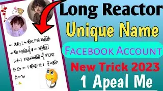 Long Reactor Unique Name Facebook Account || Unique Name Facebook Id Kaise Banye ||