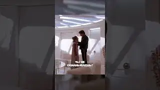 С-3PO еще никогда так не унижали!