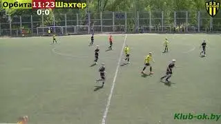Орбита 1 ШАхтер