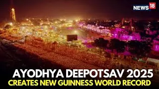 Ayodhya LIVE | Ayodhya&rsquo;s Deepotsav 2025 Bags Guinness World Record | 2.6 Million Diyas | N18L