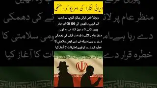 Iran-Linked Hackers Threaten to Leak Emails of Trump Aides in Cyberattack | Trump News |