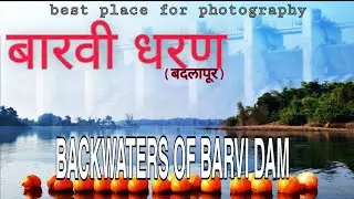 Backwaters of Barvi Dam🌊 | One Day Ride |Places Near Mumbai|Ride To Barvi Dam|Firstvlogबारवी धरण2021