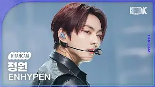 [K-Fancam] 엔하이픈 정원 직캠 'Sweet Venom'(ENHYPEN JUNGWON Fancam) @뮤직뱅크(Music Bank) 231124