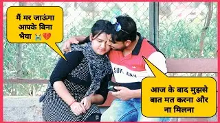 मुझसे रिश्ता मत तोड़ो 😭 Arjunlal parihar 💔 मेरी कोई गलती नहीं है real breakup करूंगी आब