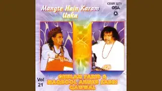 Mangte hain karam Unka