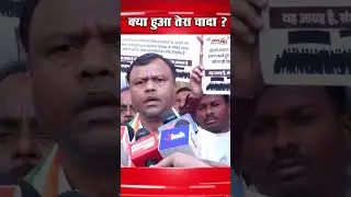 क्या हुआ तेरा वादा ? #protest #shorts  #deepakbaij  #bjp  #congress  #caf  #students  #employment